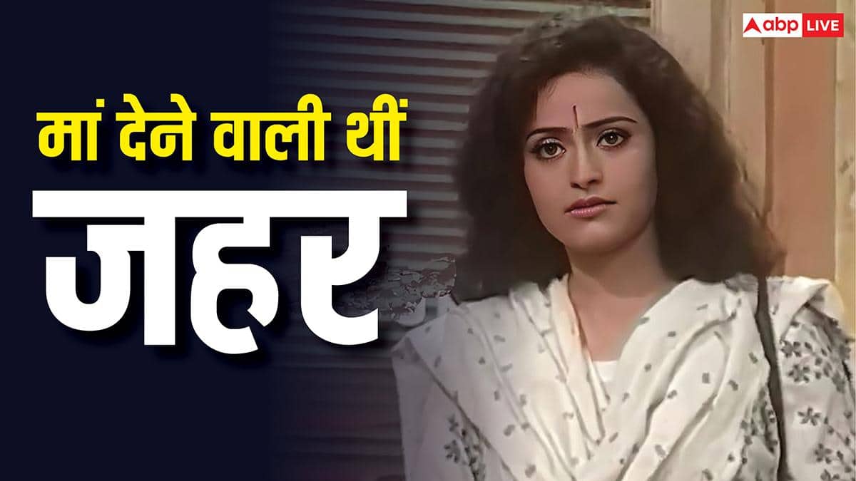 'शक्तिमान' की गीता विश्वास को आखिर क्यों जहर देने वाली थी मां, पिता ने भी छोड़ दिया था साथ