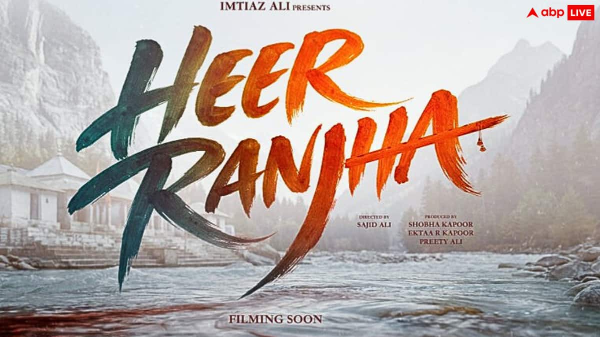 ‘लैला-मजनू’ के बाद फिर साथ आए एकता कपूर और इम्तियाज अली, बनाएंगे ‘हीर रांझा’