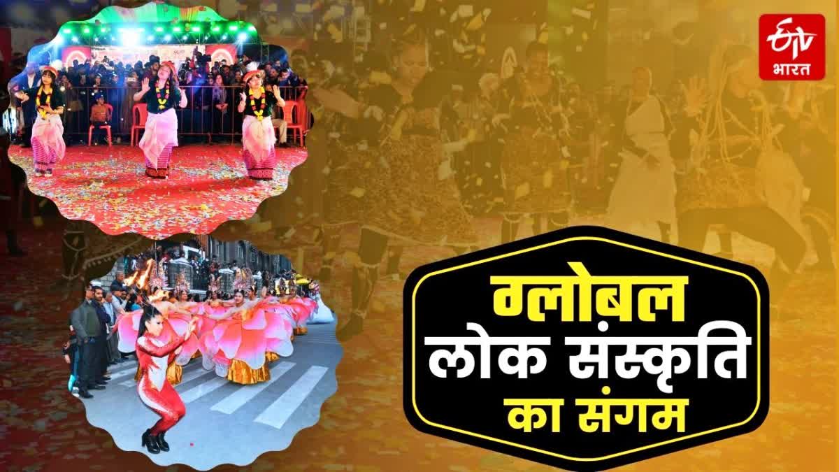 मंडी शिवरात्रि महोत्सव: अंतरराष्ट्रीय सांस्कृतिक परेड में दिखा वैश्विक लोक संस्कृतियों का संगम, 11 देशों की टीम ने बिखेरा जलवा