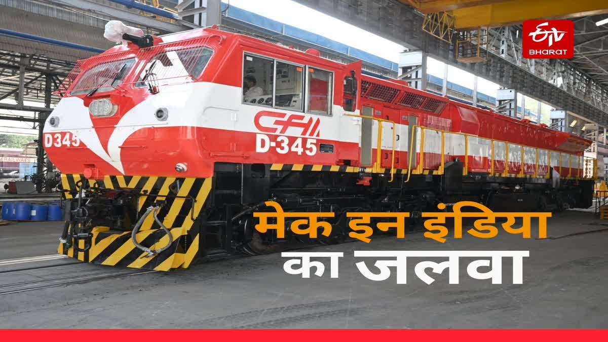 11 देशों में दौड़ रहा बनारस का रेल इंजन, मोजाम्बिक के लिए 10वां इंजन रवाना, अब तक 182 इंजन एक्सपोर्ट