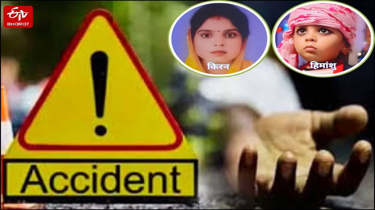 बरेली में हृदय विदारक दुर्घटना; बाइक से गिरे मां-बेटे को बेकाबू डंपर ने रौंदा, दोनों की मौत