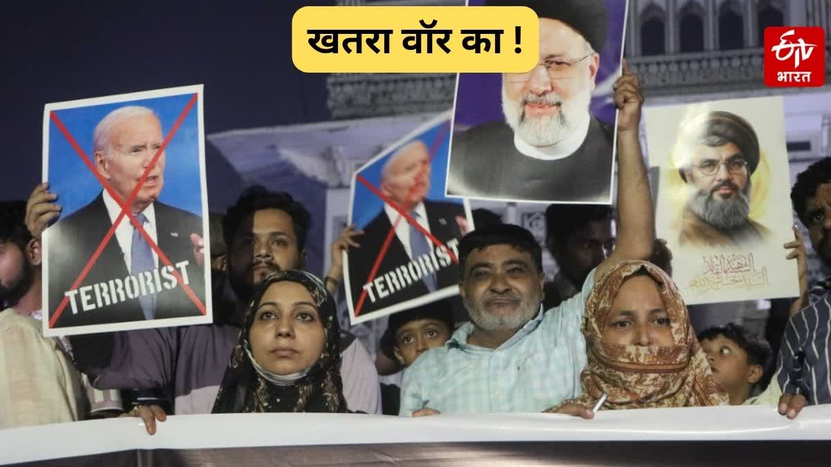 अमेरिका और ईरान के बीच युद्ध के संभावनाओं के चलते एडवाइजरी जारी, जानें क्या कहते हैं ईरान में रहे भारतीय