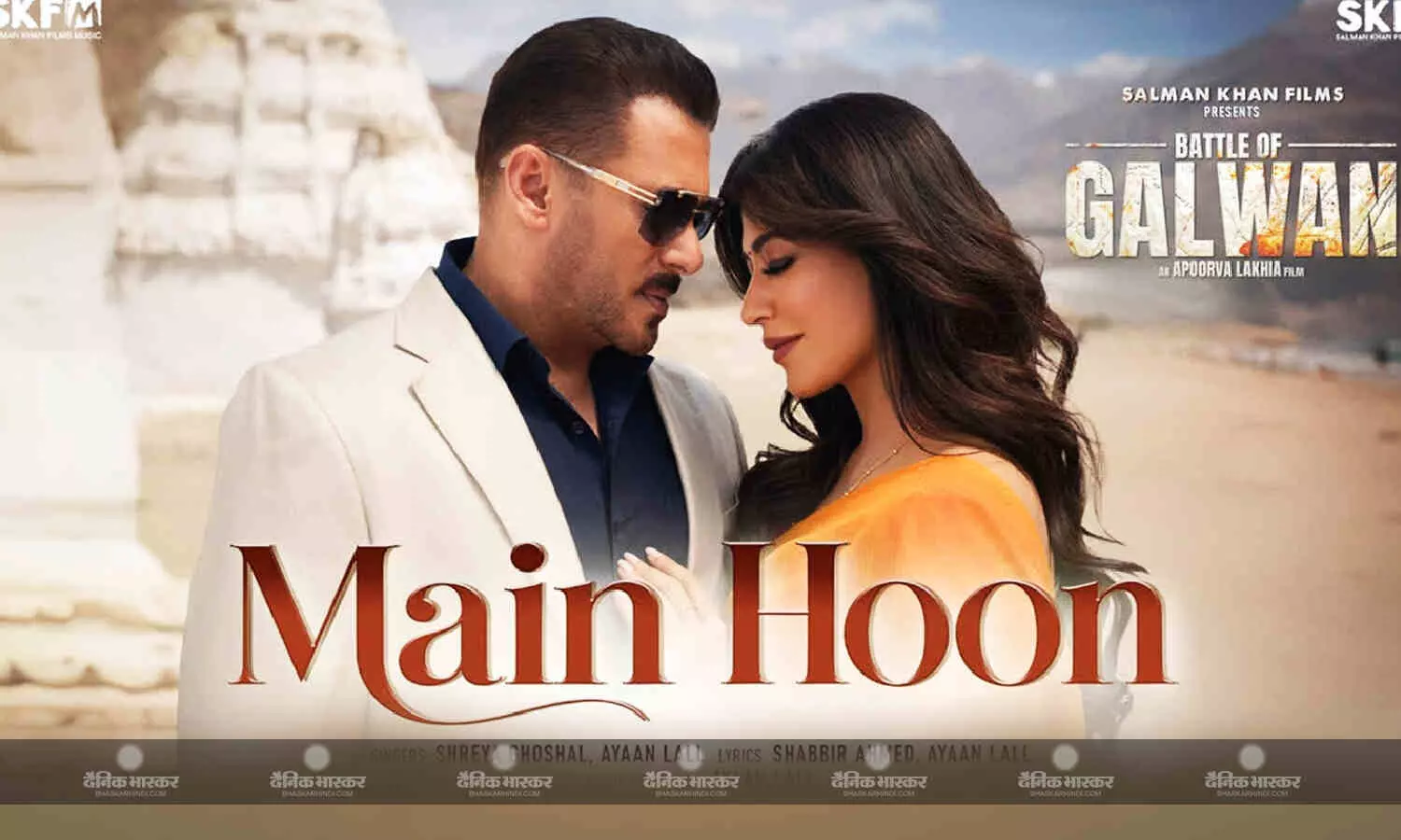 वैलेंटाइंस डे के मौके पर रिलीज हुआ फिल्म 'बैटल ऑफ गलवान' का रोमांटिक गाना, सलमान खान और चित्रांगदा करते दिखे रोमांस