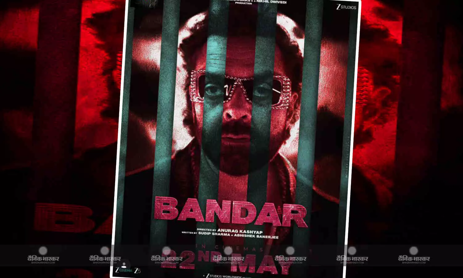 बॉबी देओल की फिल्म 'बंदर' की रिलीज डेट का हुआ एलान, इस दिन सिनेमाघरों में होगी रिलीज