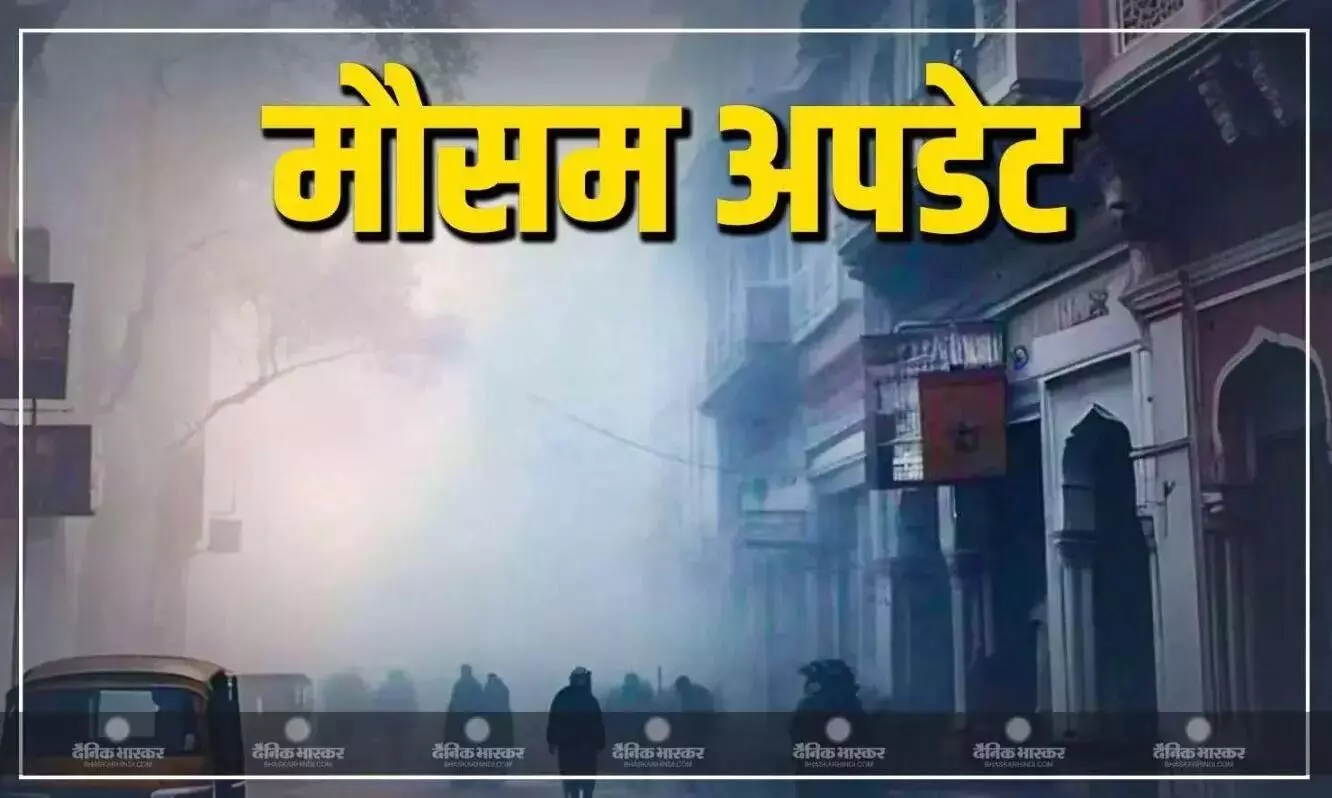 पहाड़ों पर हो रही बर्फबारी, मैदानी इलाकों में दिख सकता है असर, 6 राज्यों में बारिश की चेतावनी, जानें कैसा रहेगा मौसम