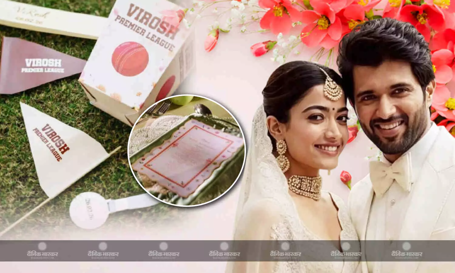 रश्मिका मंदाना की सास आज उन्हें सौंपेंगी खानदान की विरासत, दो परंपराओं से होगी विजय देवरकोंडा और रश्मिका की शादी