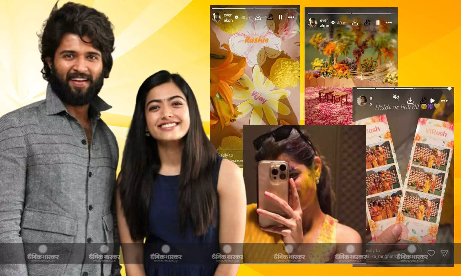 आज सात फेरे लेंगे रश्मिका मंदाना और विजय देवरकोंडा, हल्दी सेरेमनी और संगीत की इनसाइड फोटोज हो रही वायरल