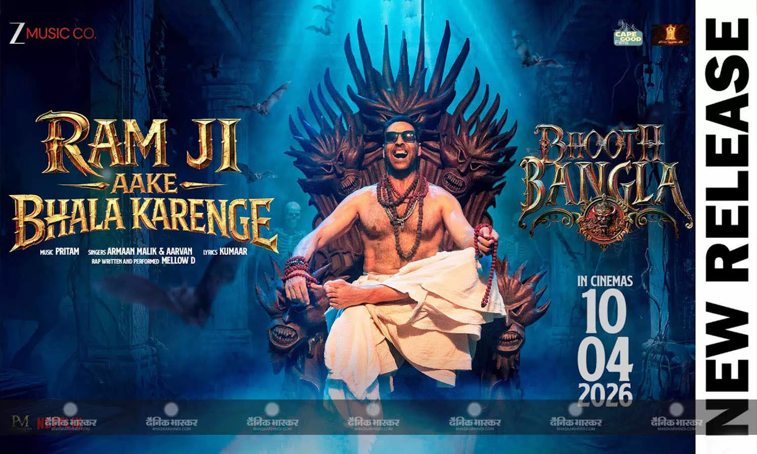 14 साल बाद अक्षय-प्रियदर्शन की जोड़ी ने फिर मचाया धमाल, रिलीज हुआ 'भूत बंगला' का पहला गाना ‘राम जी आके भला करेंगे’