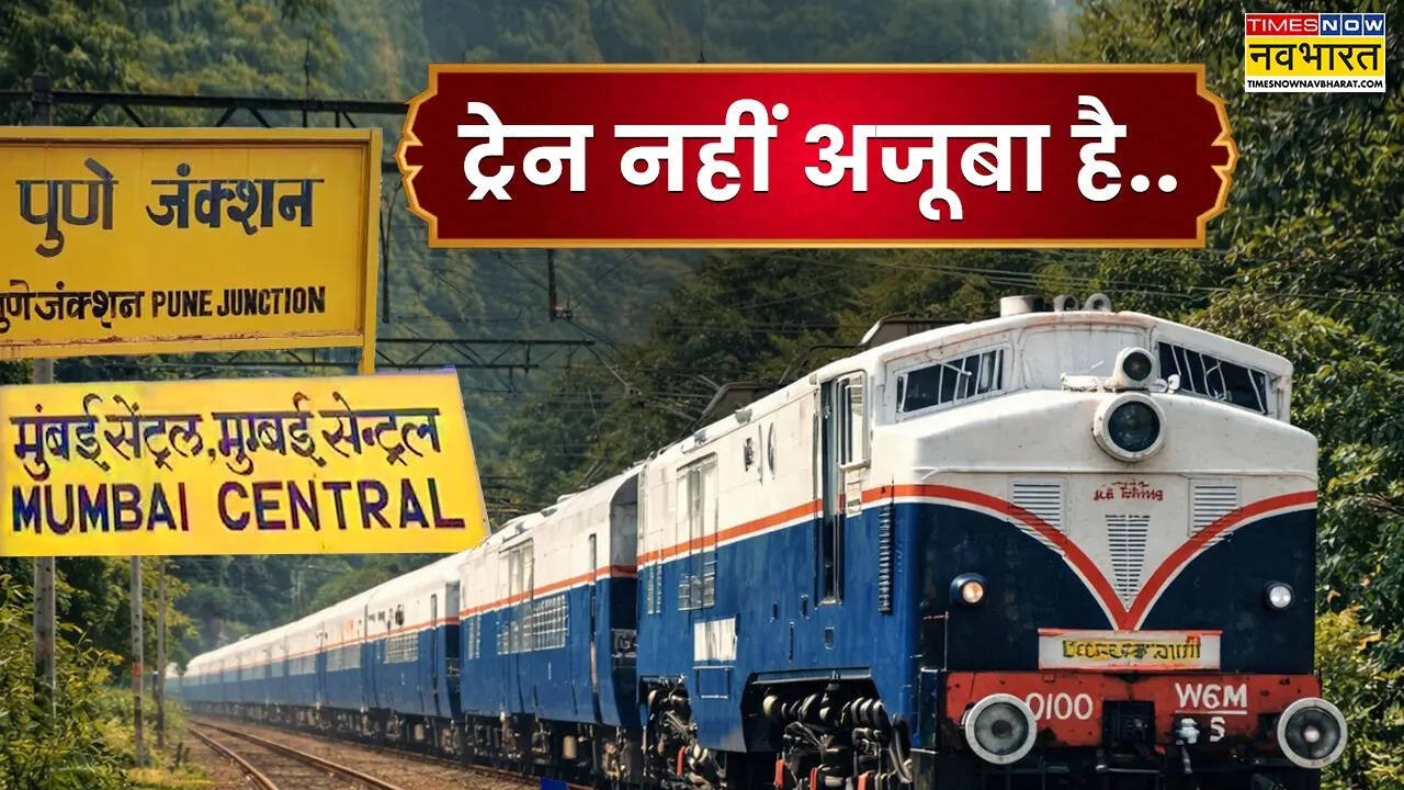 कांच की छत, मूविंग चेयर्स और चांदी के..; भारत की पहली सुपरफास्ट ट्रेन जिसमें कभी सिर्फ अंग्रेज करते थे सफर