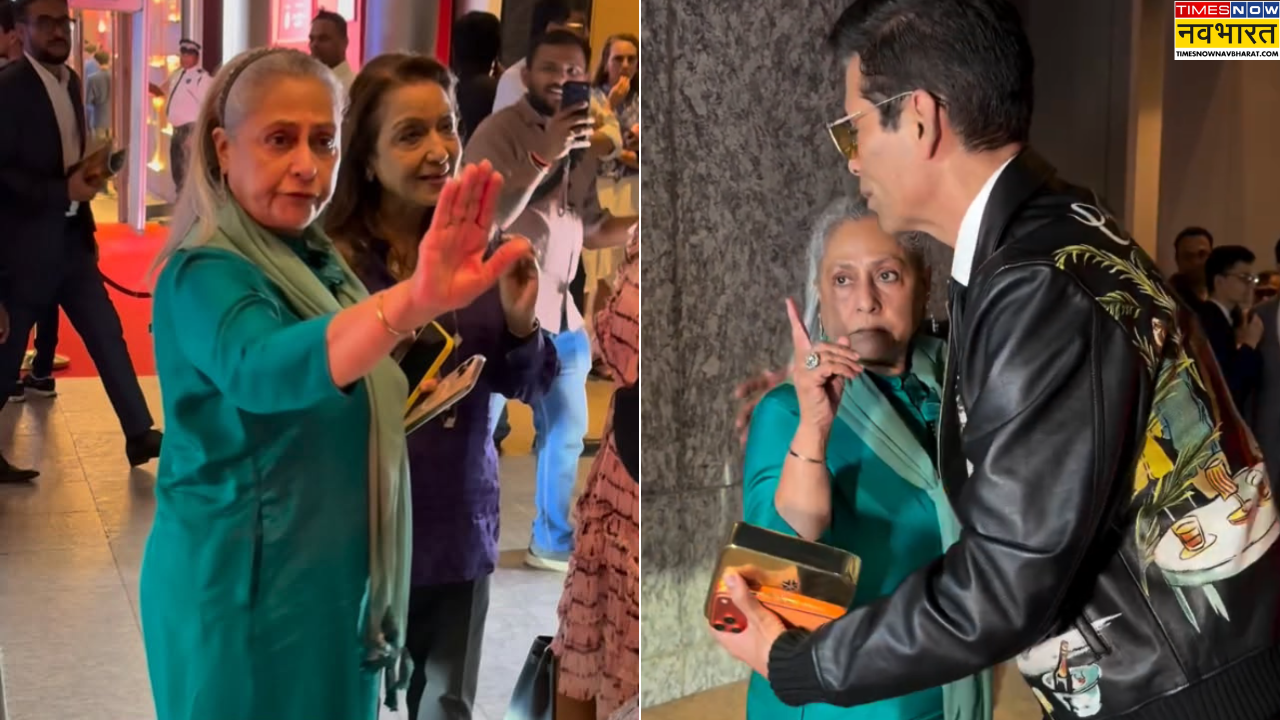 'इनफ-इनफ' पैप्स पर फिर भड़की जया बच्चन, करण जौहर की बात खुशी से लाल हुआ एक्ट्रेस का चेहरा