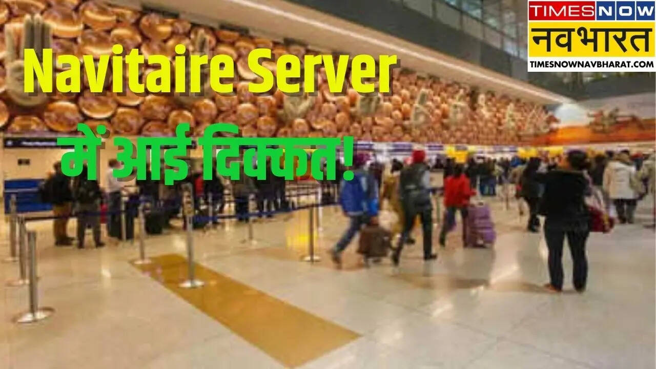 दिल्ली एयरपोर्ट पर सर्वर में गड़बड़ी: IndiGo, Akasa Air और दूसरी कंपनियों की फ्लाइट्स पर असर