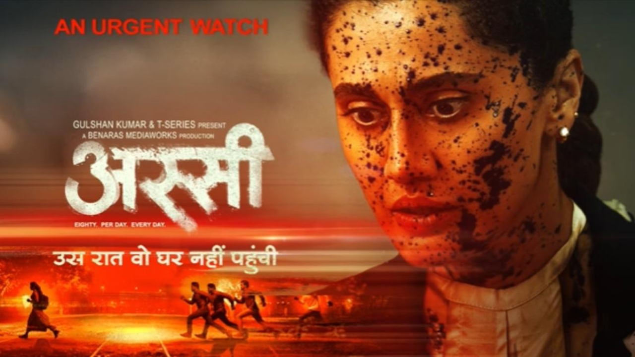 Assi Box Office Day 2: तापसी पन्नू की फिल्म ने दर्ज कराई अच्छी ग्रोथ, देखें आंकड़े