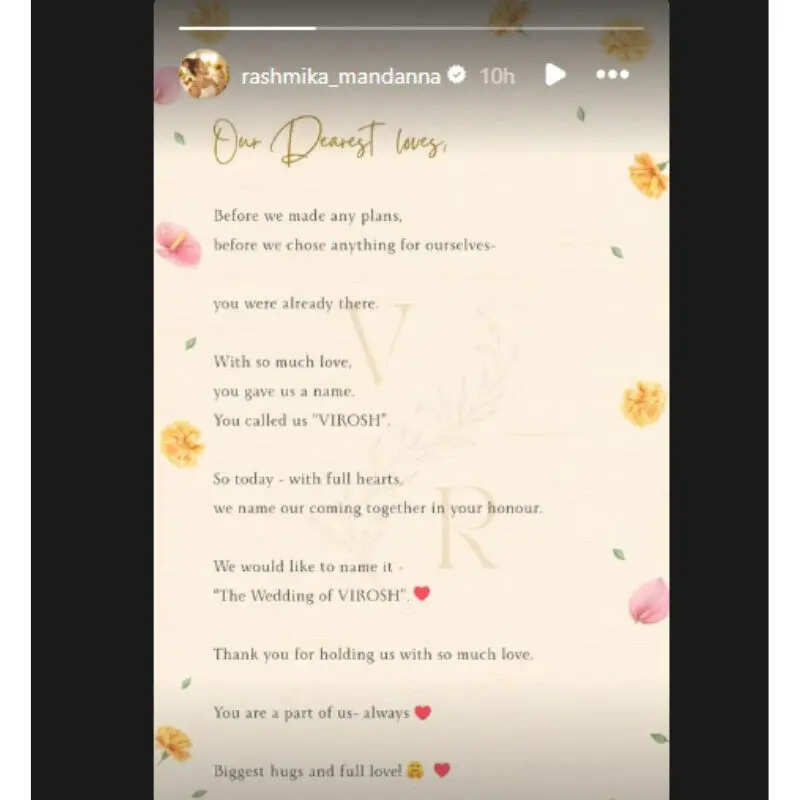 'VIROSH की शादी'- रश्मिका मंदाना-विजय देवराकोंडा ने शादी की खबर पर लगाई मुहर, फैंस के लिए शेयर किया मैसेज