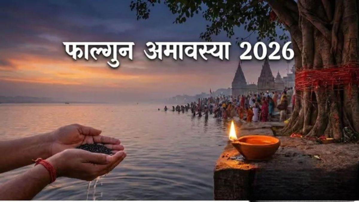 Chandra Gochar 2026: फाल्गुन अमावस्या तक बदलने वाली है इन राशियों की किस्मत, बिजनेस में मिलेगी सफलता