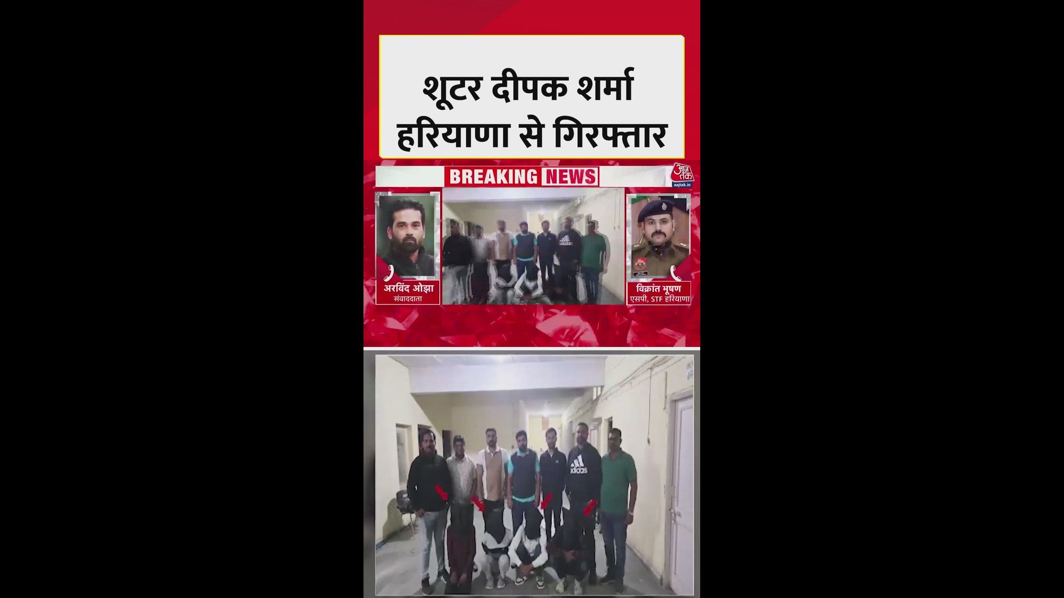 रोहित शेट्टी के घर फायरिंग मामले में हरियाणा STF का एक्शन