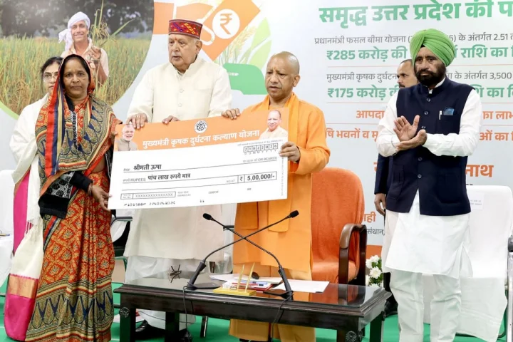 यूपी में किसानों को मुख्यमंत्री योगी का बड़ा तोह‍फा, फसल बीमा योजना के लाभार्थियों को सौंपे 285 करोड़ के चेक