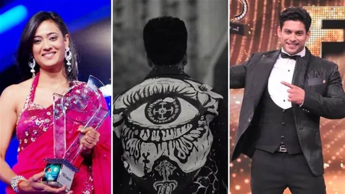 न सिद्धार्थ शुक्ला, न श्वेता तिवारी, इस TV एक्टर को मिला था Bigg Boss का सबसे बड़ा चेक