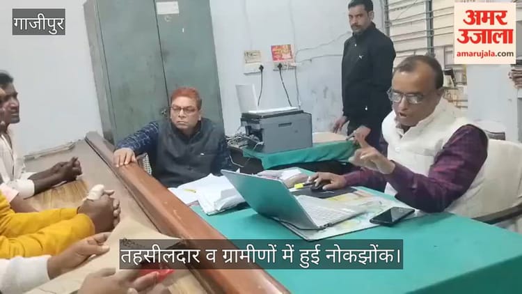 VIDEO: भूमि आवंटन के लिए तहसीलदार व ग्रामीणों में हुई नोकझोंक