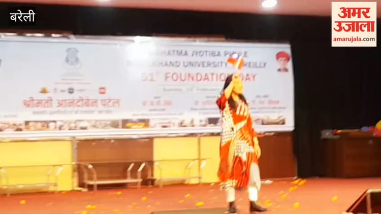 Bareilly: रुहेलखंड विश्वविद्यालय के वार्षिकोत्सव में दिखी देश-विदेश की सांस्कृतिक झलक