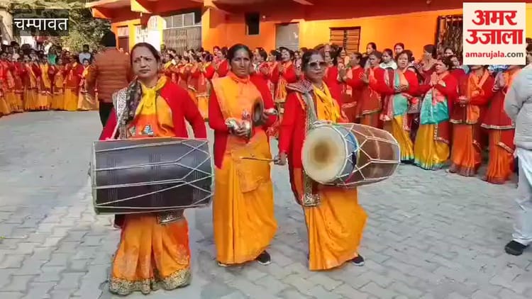 VIDEO: लोहाघाट में महिलाओं की खड़ी होली आयोजित