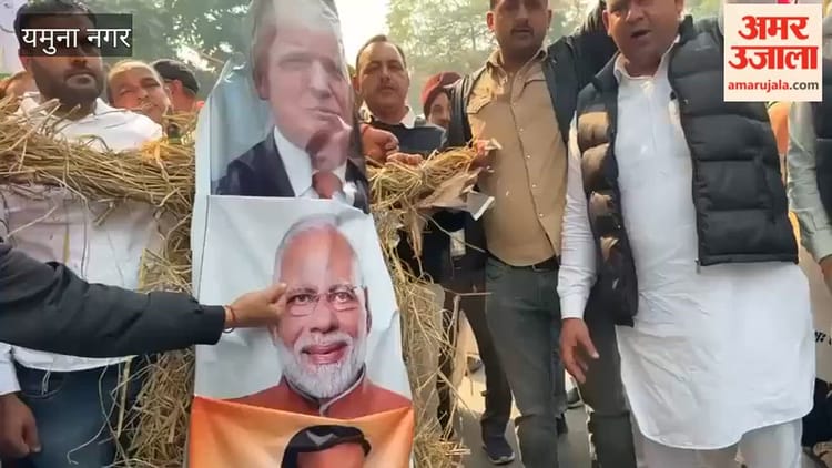 यमुनानगर में भाकियू चढ़ूनी का प्रदर्शन, पीएम मोदी और डोनाल्ड ट्रंप के जलाए पुतले
