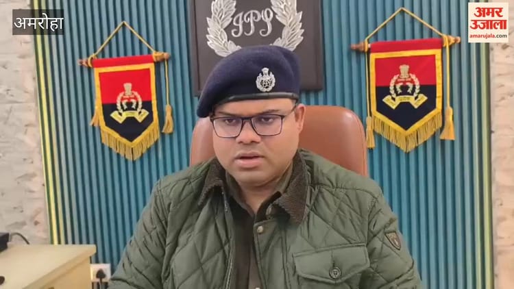 अमरोहा जनपद न्यायालय को भी बम से उड़ाने की धमकी