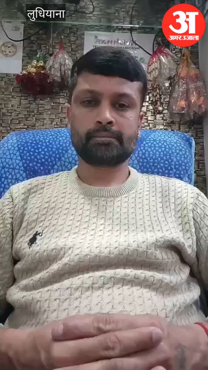 जगरांव में हेल्थ कार्ड मशीन को लेकर AAP में घमासान, गोपी शर्मा का तीखा हमला