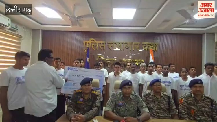 Naxal Video: सुकमा में 22 नक्सलियों ने किया सरेंडर, एक महिला सहित मुख्यधारा में लौटे