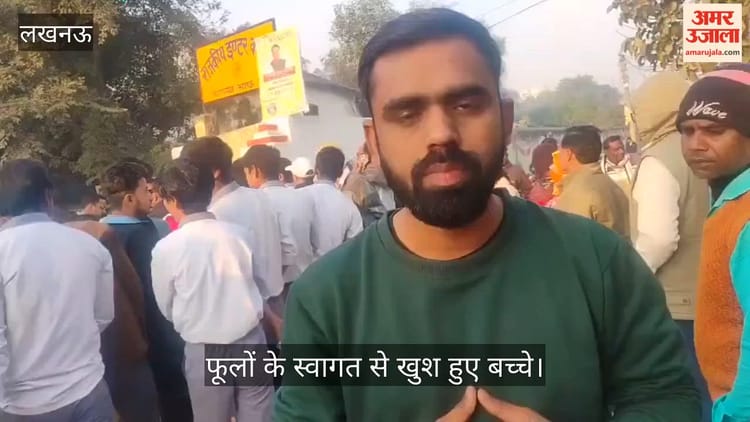 VIDEO: यूपी बोर्ड परीक्षाएं आज से शुरू, लखनऊ में बनाए गए 121 केंद्र