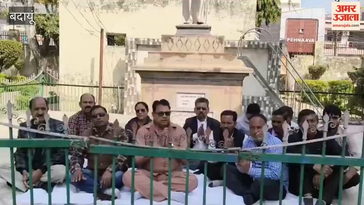 Budaun News: लाठीचार्ज के विरोध में कांग्रेस नेताओं ने किया धरना प्रदर्शन