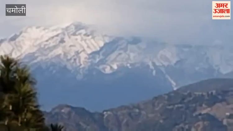 Snowfall: थराली सहित आस-पास की उंची चोटियों पर हिमपात, निचले क्षेत्रों में बारिश