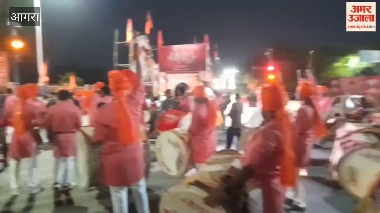VIDEO: आगरा किला में गूंजा शिवाजी महाराज का जयघोष, महाराष्ट्र के CM भी होंगे शामिल