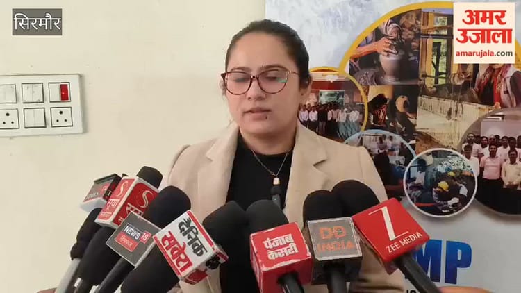 Sirmour: नाहन में महिला उद्यमियों के लिए कार्यशाला का हुआ आयोजन