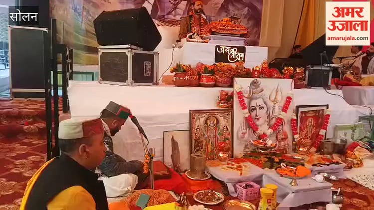Solan: रामशहर में भगवान शिव की कथा का किया वर्णन
