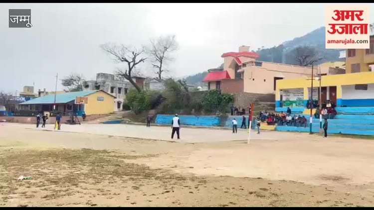 Jammu: चिनैनी में व्यापार मंडल की पहल, हायर सेकेंडरी स्कूल मैदान में क्रिकेट प्रतियोगिता शुरू