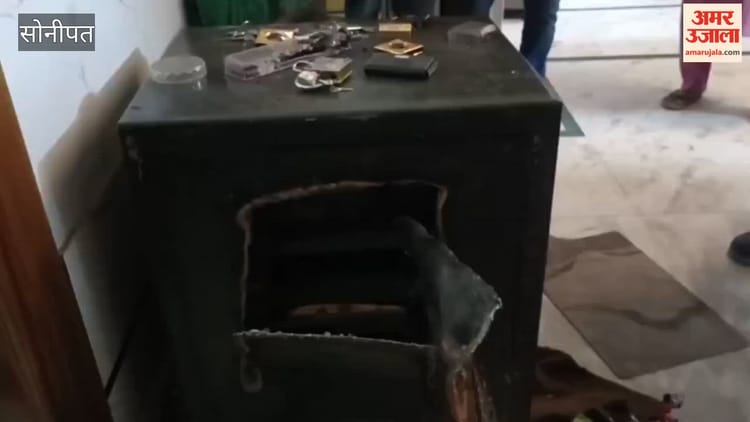 सोनीपत के गोहाना में कटर से काटी तिजोरी, सोना और कैश लेकर चोर फरार