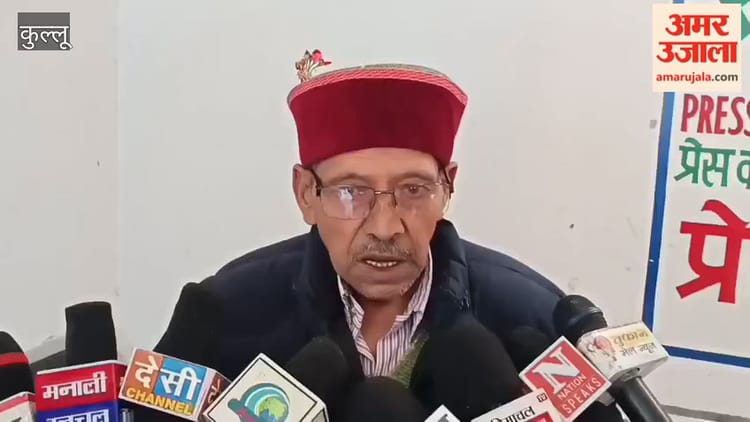 Kullu: साहब! मेरे घर के ऊपर से गुजर रही है बिजली की तार, उसे ऊंचा उठा दो