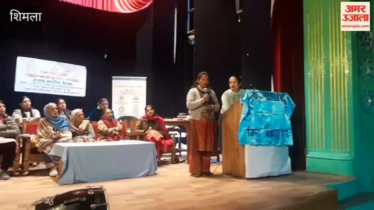 Shimla: एकल नारी शक्ति संगठन की बैठक में महिलाओं के सशक्तिकरण पर दिया जोर