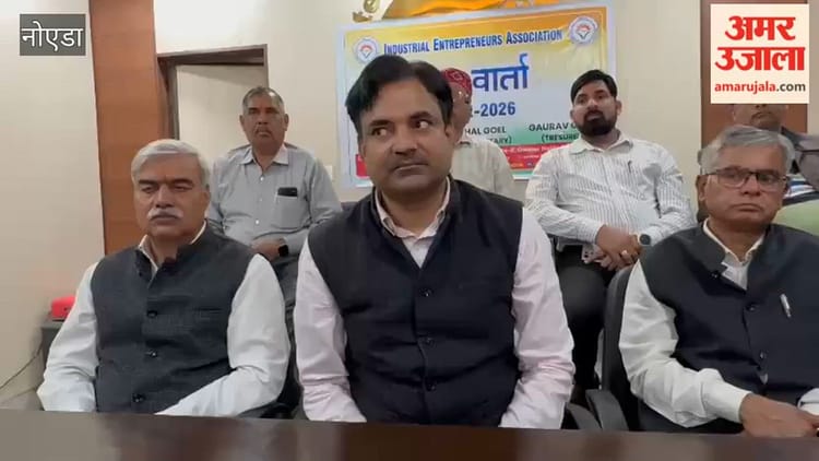 ई-नीलामी के विरोध में होली नहीं मनायेंगे गौतमबुद्ध नगर के उद्यमी