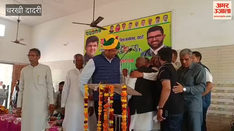 चरखी दादरी: दुष्यंत चौटाला की मौजूदगी में जेजेपी का युवा योद्धा सम्मेलन आयोजित