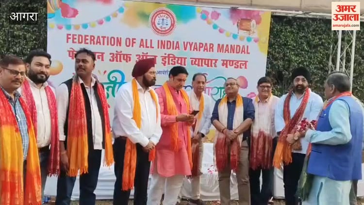 VIDEO: व्यापार मंडल के व्यापारियों ने फूलों से खेली होली