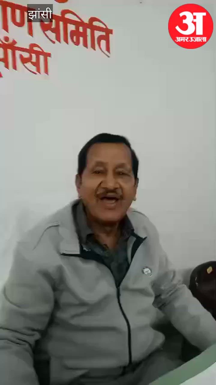 झांसी में वरमाला से पहले नाबालिग लड़की का रोका विवाह, मामले की जानकारी देते बाल कल्याण समिति के अध्यक्ष राजीव शर्मा