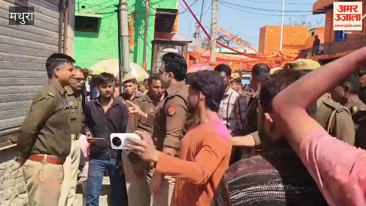 VIDEO: नंदगांव की लठामार होली में सुरक्षा व्यवस्था चाक-चाैबंद, एसपी अनुज चाैधरी ने दिए अधीनस्थों को कड़े निर्देश