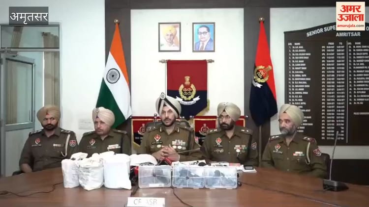 अमृतसर पुलिस ने किया अंतरराष्ट्रीय ड्रग्स और हथियार तस्करी नेटवर्क का भंडाफोड़