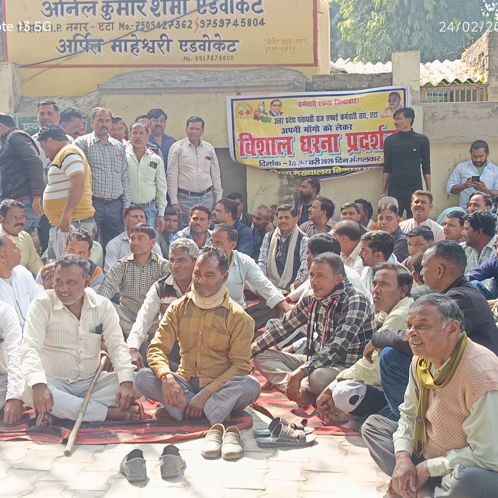 सफाई कर्मचारियों ने मांगों को लेकर किया प्रदर्शन:एटा में 200 कर्मचारियों की ACP लागू नहीं, वेतन पत्र भी जारी नहीं