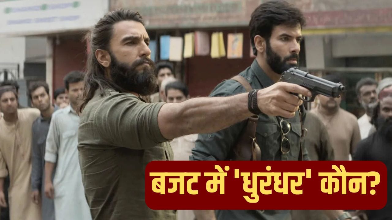 2026 Most Expensive Film: ‘धुरंधर’ से 16 गुना ज्यादा है बजट, ये होगी साल 2026 की सबसे महंगी फिल्म