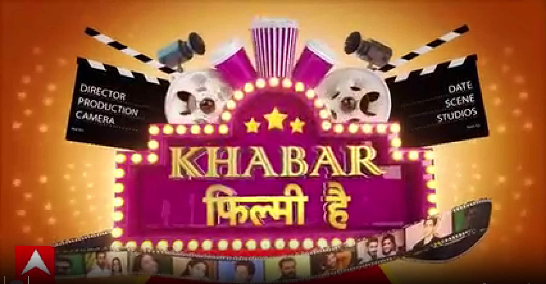 Bollywood News: हॉलीवुड ने किया बॉलीवुड कॉपी? मार्गोट रॉबी में दिखा करीना की गीत वाला स्टाइल फ्लेवर