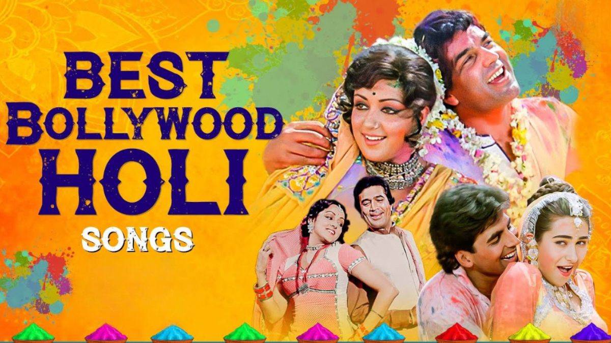 Holi Songs: 'होली खेले रघुवीरा अवध में' से 'रंग बरसे' तक, ये हैं होली के टॉप बॉलीवुड गाने