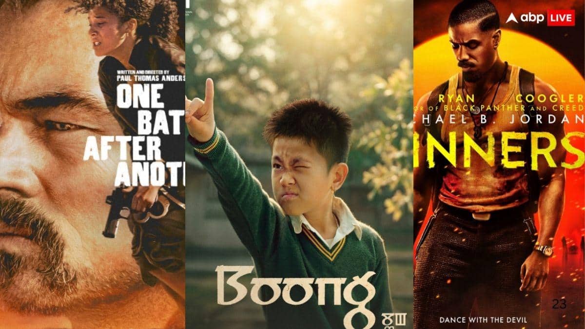 Bafta Awards 2026: 'वन बैटल आफ्टर' अनदर ने जीते 6 अवॉर्ड्स, भारतीय फिल्म 'बूंग' ने भी रचा इतिहास, यहां चेक करें विनर्स की कंप्लीट लिस्ट