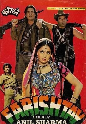 'फरिश्ते’ के 35 साल पूरे, डायरेक्टर अनिल शर्मा ने पोस्ट शेयर कर ताजा की पुरानी यादें